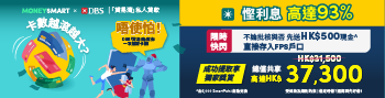 promotion banner image